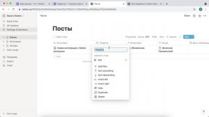 Notion + Creatium| конструктор блогов для SEO продвижения