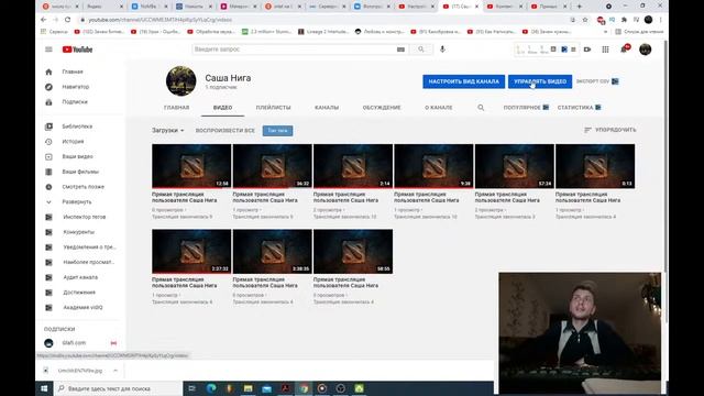 Как удалить трансляцию с ютуб смотреть онлайн