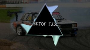 Сектор Газа - Пора Домой (PHONK           EDITON)