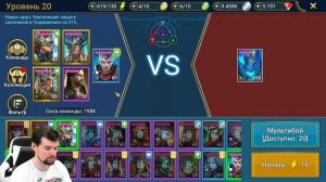 ЛЕДЯНОЙ ГОЛЕМ 2021 ГАЙД, ПОЛЕЗНЫЕ ГЕРОИ, СОВЕТЫ Кем проходить 20 и 25 этаж? RAID SHADOW LEGENDS