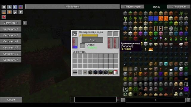 Дополнение к видео Дровосека смотреть онлайн