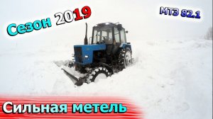 Неудачная смена | Поймал колодец, отпал глушитель, застрял на мтз 82.1