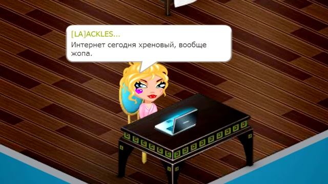 Teta avatar :камеди вумен смотреть онлайн