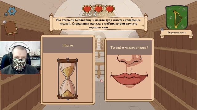 Choice of Life Middle Ages 2 Demo, я принц!!! (текстовая игра) смотреть онлайн