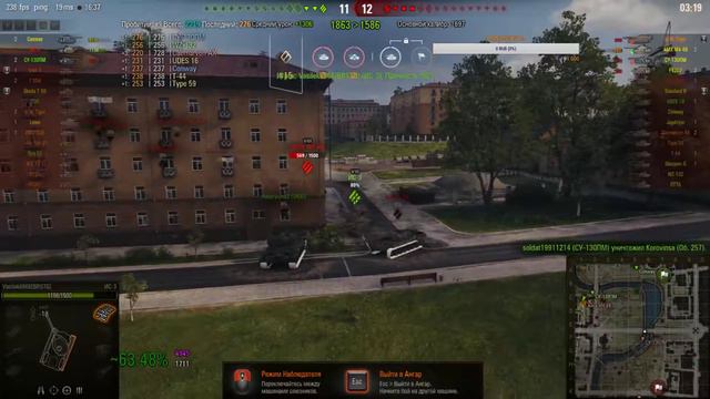 World of Tanks Русская Сталь #world_of_tanks # смотреть онлайн