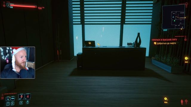 Драма! ● Прохождение игры Cyberpunk 2077 ~ 12 смотреть онлайн