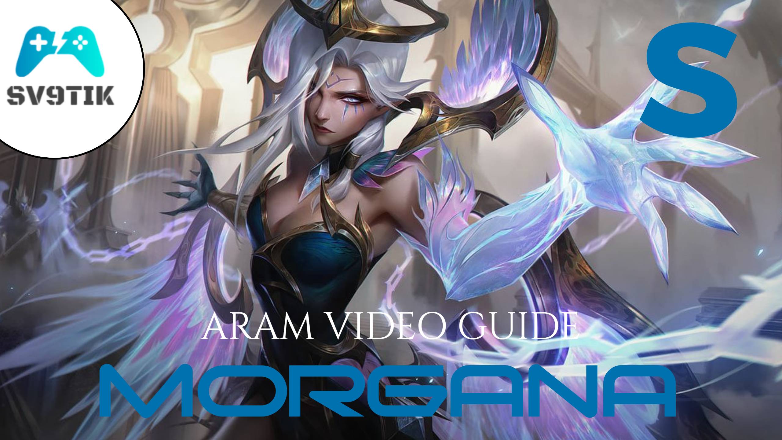 MORGANA S ARAM VIDEO GUIDE(no Comment) МОРГАНА С АРАМ ВИДЕО ГАЙД