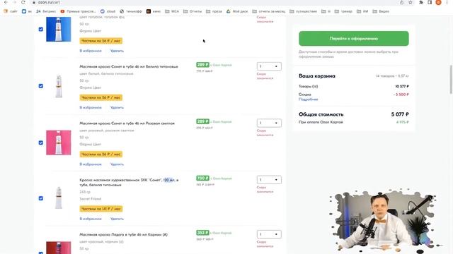 Стартовый набор для рисования маслом! Собираем с Максимом Маньковым смотреть онлайн