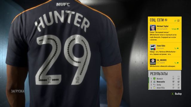 FIFA 17 (ФИФА 17) - Прохождение без комментариев #18 смотреть онлайн