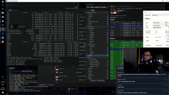 EVE - Ночной торговец №71 - Длинная торговая сессия. Суббота. Жара. Волшебство смотреть онлайн