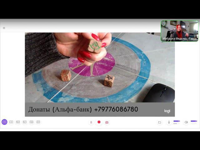 Прямой эфир 17.02.24. Вы спрашивали, я отвечала.