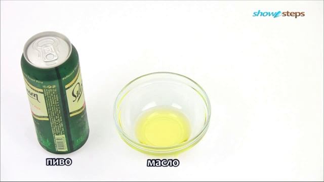 Как быстро устранить пивную пену смотреть онлайн