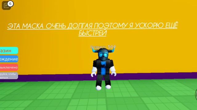 что будет если дожить до 1000 лет в Роблоксе!?!?!?! смотреть онлайн