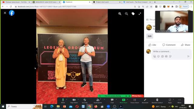How to start International Global business with Legends Group смотреть онлайн
