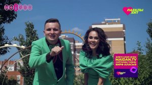 Лайклы хит | 27.11.2021