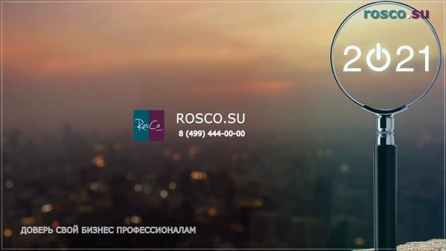 Уведомление о расторжении трудового договора