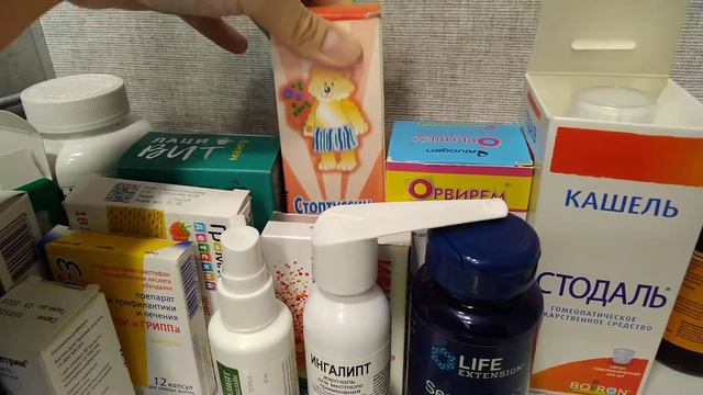 Чем мы ЛЕЧИМСЯ. Ссылка на мой КАНАЛ про лекарства. смотреть онлайн