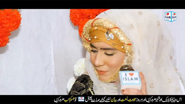 Heart touchin kallam || Maa piya da shan wakhra || Maa ki shan || Saima Larosh || i Love islam смотреть онлайн