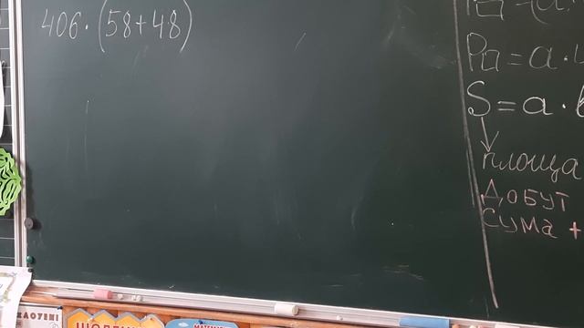 РН Математика. 6 лютого смотреть онлайн