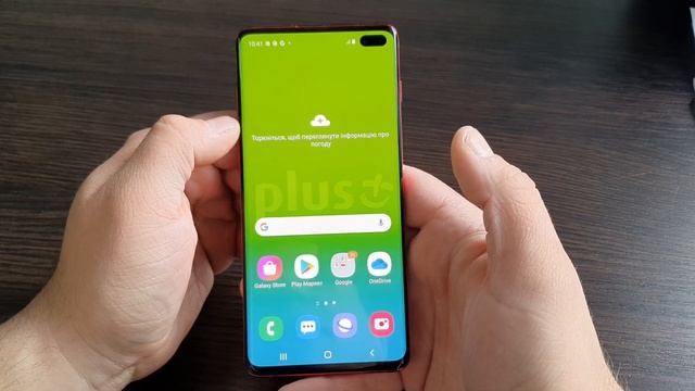 Samsung galaxy s10+ plus честный отзыв смотреть онлайн