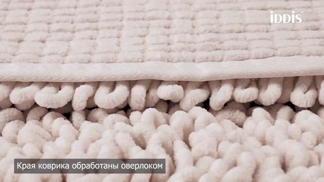 Коврик для ванной комнаты IDDIS Decor D19M580i12. смотреть онлайн