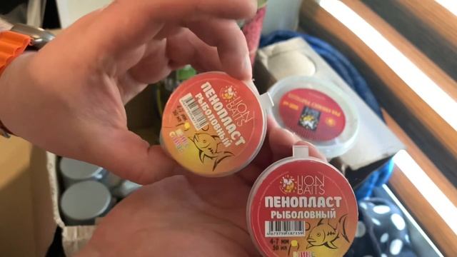 Распаковка Lion Baits рыболовные прикормки , все для рыбалки , отдыха : смотреть онлайн