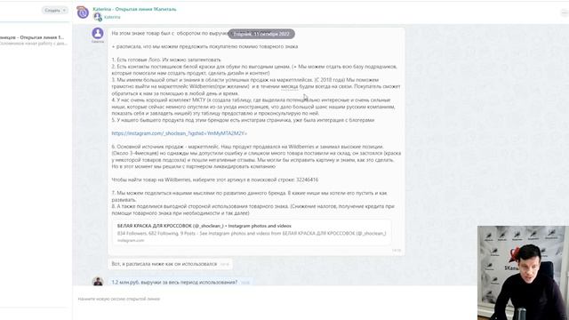 Что сделать вместо оценки товарного знака? смотреть онлайн