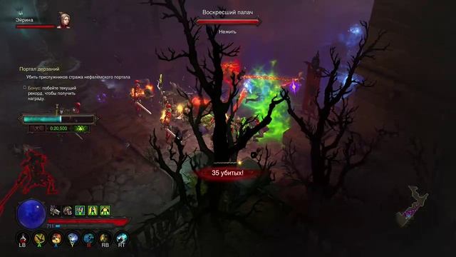 Diablo III UEE, колдун и Прожорливость смотреть онлайн