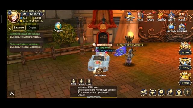 Dragon Nest M.Донатеры тоже Плачут! Обновление 18.12.19! смотреть онлайн