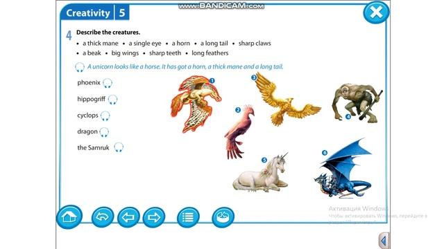 Excel 5 Module 5 ex 4 p 57 смотреть онлайн