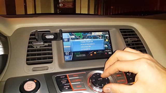 Навигационные карты Nissan Infiniti 2007-2010 на DVD (denso) от Xanavi.ru смотреть онлайн