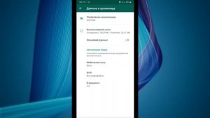 Как скачать видео с ватсапа