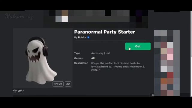 Как получить БЕСПЛАТНО призрака в Roblox!!! смотреть онлайн