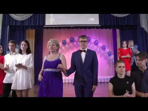 Встречаем 9-Б класс /Выпускник 2018/
