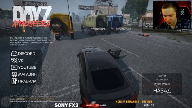 Ивент " ГОНКИ ПО ТРЕКУ " Общаемся и надеемся победить ● 2K ● DEXED на проекте DayZ АТМОСФЕРА смотреть онлайн