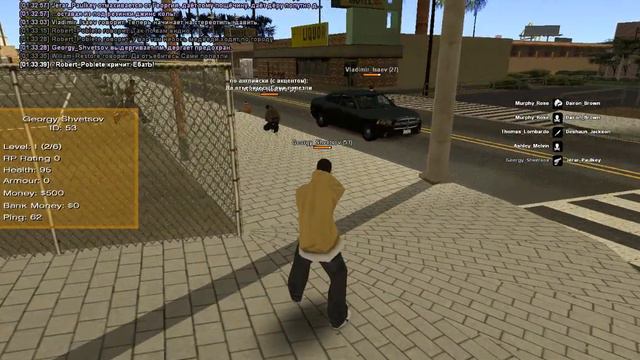 gta sa 2019 12 26 01 33 19 565 смотреть онлайн
