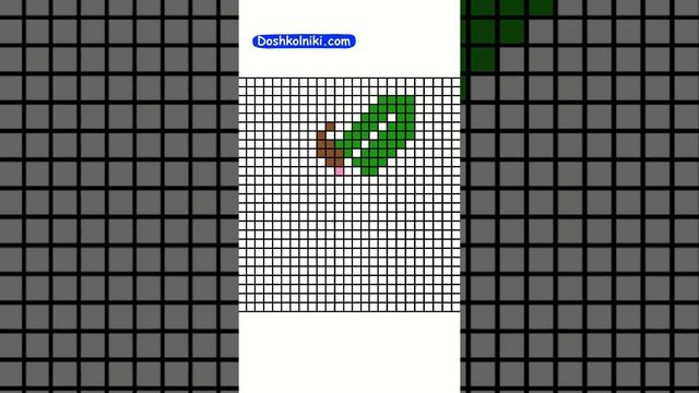 ?️ Как рисовать меч из игры "Майнкрафт" по клеточкам. Быстрое рисование пиксель-арт #shorts# смотреть онлайн