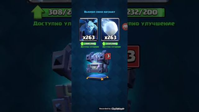 Я зашол в Clash Royale через 1 год смотреть онлайн