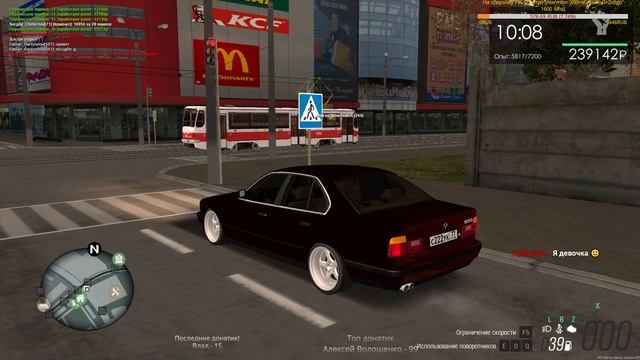 Будни МТА Провинция Стрим 2 Сервер | Скажем фарму нет! смотреть онлайн