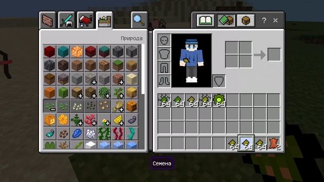 ?Лучший мод на паразитов для Minecraft PE 1.17+ (bedrock edition)|Паразиты в Майнкрафт пе смотреть онлайн