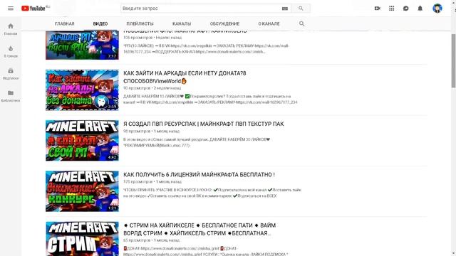 ПВП РП?HD РЕСУРС ПАК ПОВЫШАЮЩИЙ ФПС?КАК ТАКОЕ ВОЗМОЖНО? | УБИЛ 5 ВРАГОВ ОДНОВРЕМЕННО смотреть онлайн