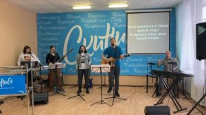 Прославление Скиния г.Тверь