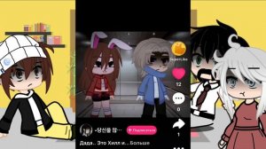 Реакция Майнкрафт но у меня появился сводный брат на Руню