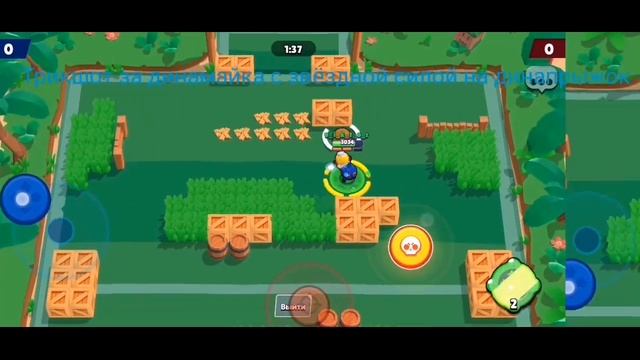 Челлендж повтори трикшот(но это бравл старс) смотреть онлайн