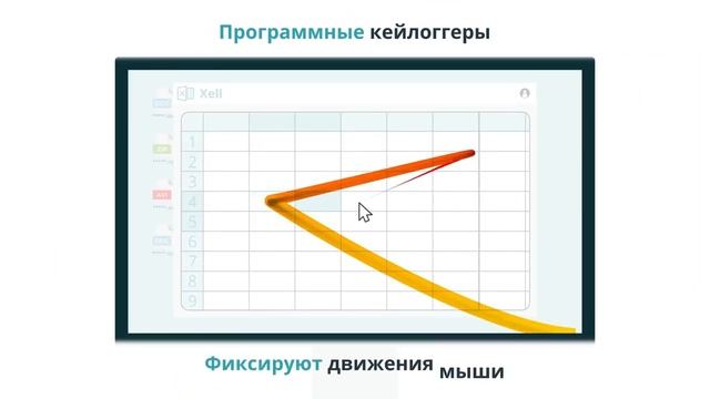 Программный шпион (кейлоггер) смотреть онлайн