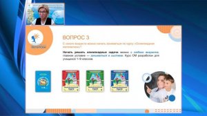 Институт Петерсон Установочная лекция 04.09.2024