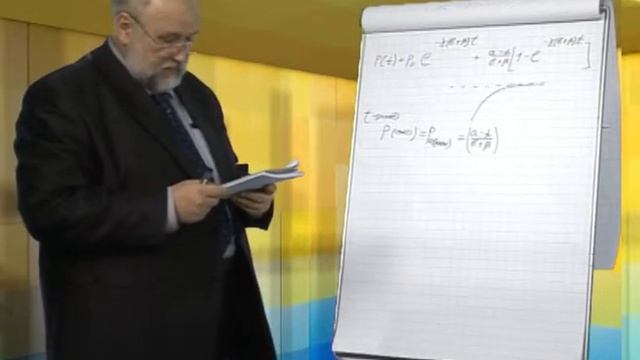 Лекция 17: Логистика цен смотреть онлайн