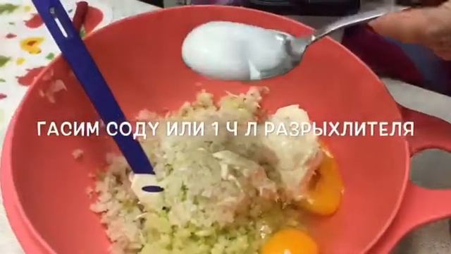 Кабачковые вафли @tupperware_ryazan смотреть онлайн