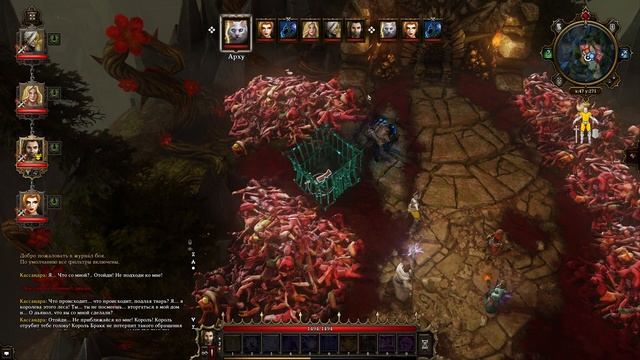 Потайные Комнаты, Алхимик и Кассандра ➤ Прохождение Divinity: Original Sin Enhanced Edition смотреть онлайн