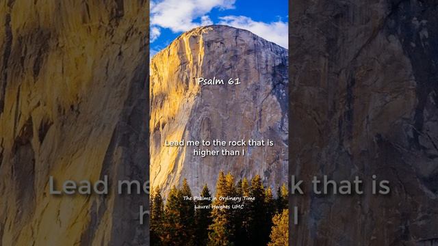Psalm 61 смотреть онлайн